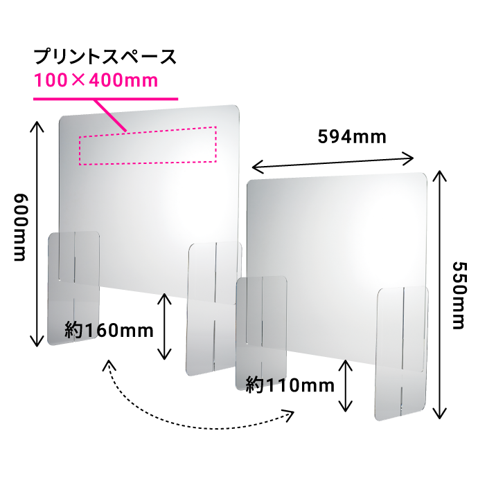 カウンターあんしん2WAYボード商品画像　プリントスペース　100×400mm